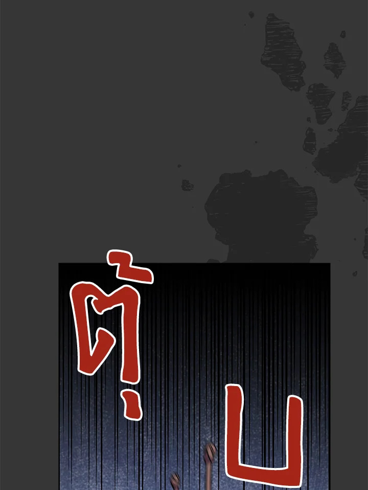 The Young Lady Is a Royal Chef 59 112